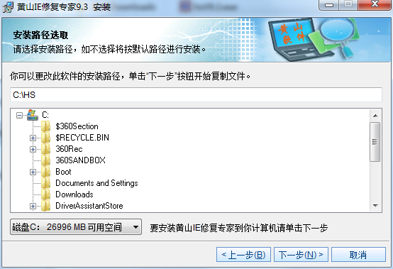 黄山IE修复专家