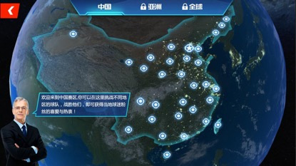 NBA篮球大师变态版