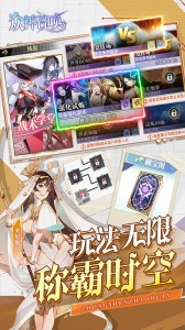 众神召唤折扣版