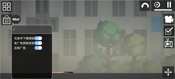 甜瓜游乐场内置模组菜单版