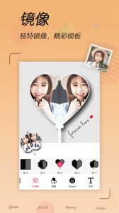 拼图照片编辑app