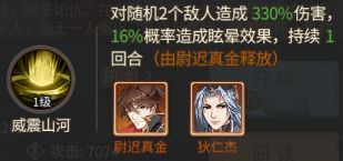 神都探奇华为渠道版