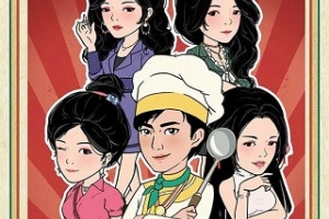 幸福美食街中文版