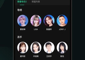 随刻创作app