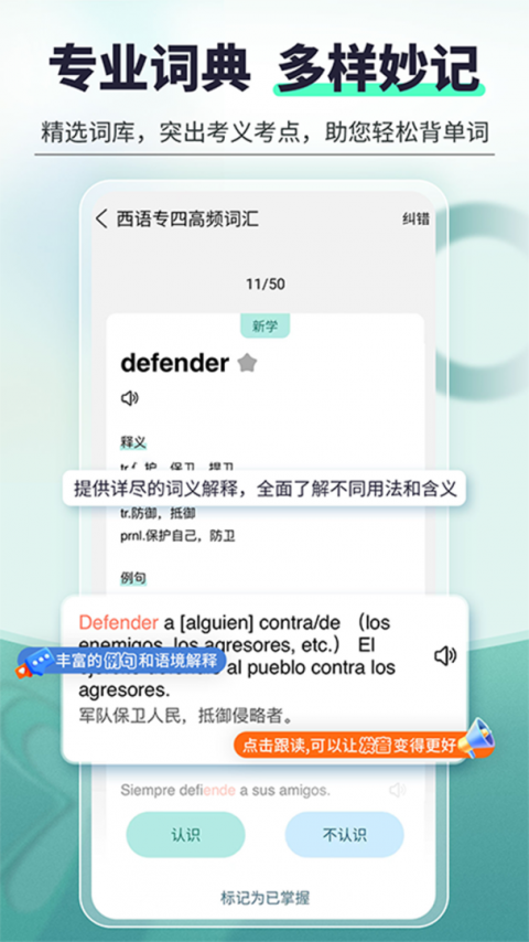 刷题宝典最新版