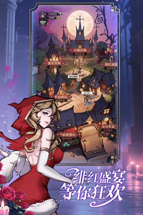 魔镜物语360版