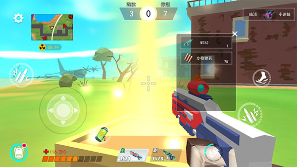 迷你吃鸡派对官方版