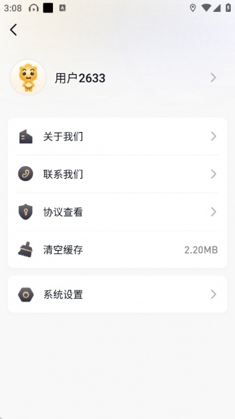 融通金app
