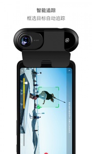 Insta360 ONE软件