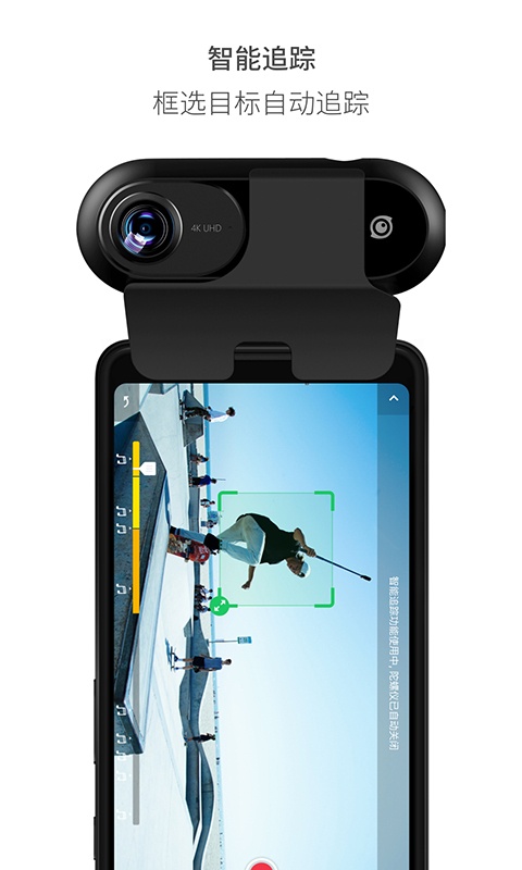 Insta360 ONE软件
