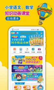 一堂一课免费版