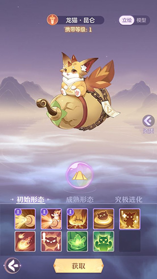 长安幻想华为渠道服