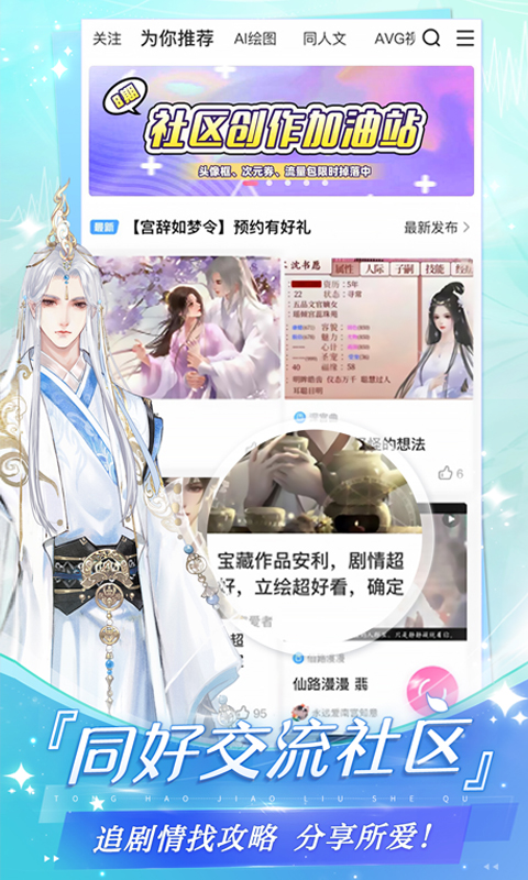 易次元怪谈之家官方正版