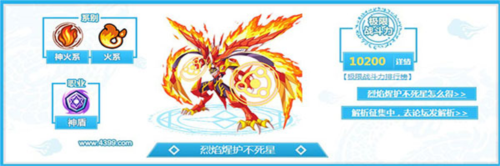 奥奇传说vivo版
