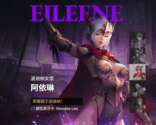 七骑士2国际版(seven knights 2)