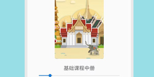 在泰国用的翻译手机软件合集