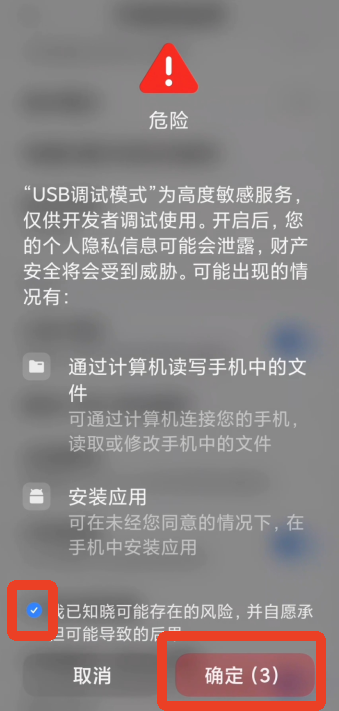 scene工具箱最新版