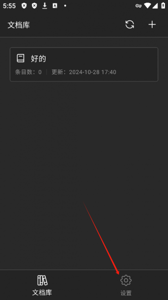 WonderPen妙笔手机版