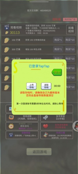 轮回勇者传说手游