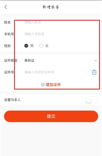 游湖北app