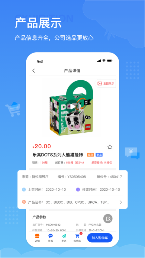 小竹熊app