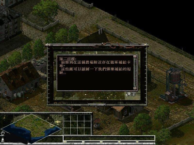 突袭2:秘密行动2