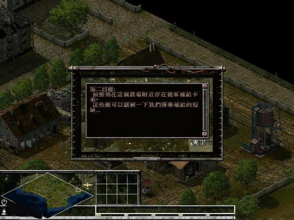 突袭2:秘密行动2