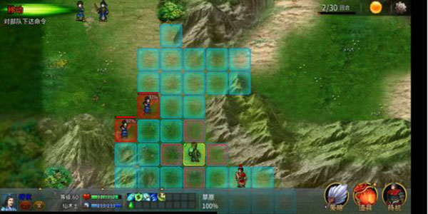 战棋三国2微信登录版