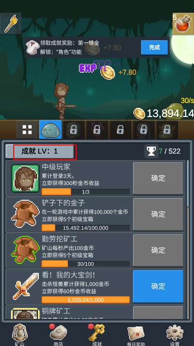 听说这里有怪兽官方版