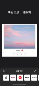 边框水印大师app