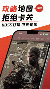 游民星空app