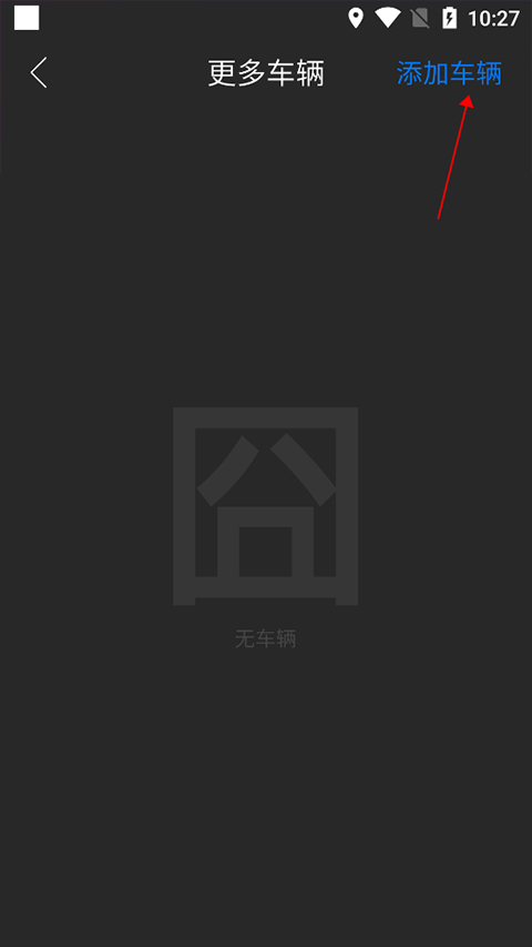 凯翼智行app