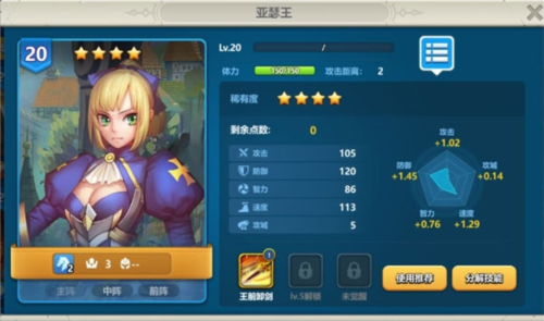 英魂之刃战略版百度版