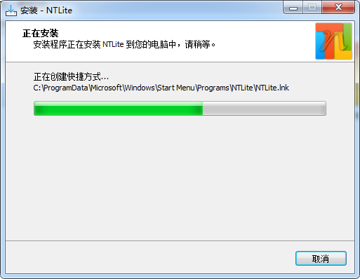 ntlite
