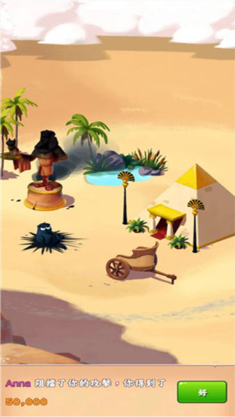 金币大师国际版(Coin Master)