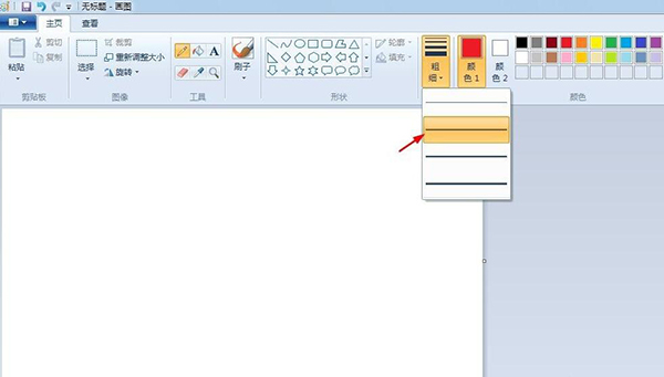 mspaint