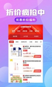 轻创优选手机版