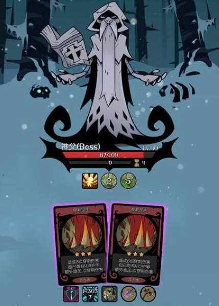 月圆之夜九游版