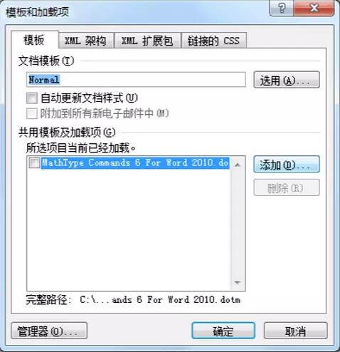 MathType