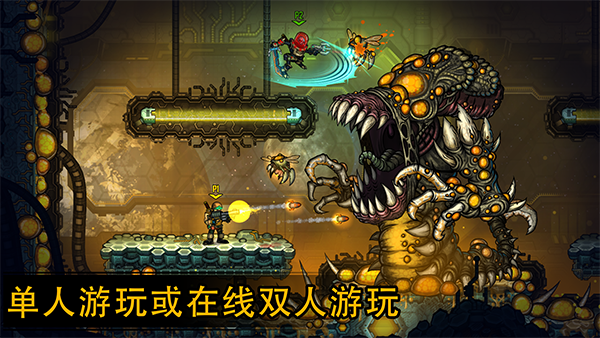 恶棍英雄中文版(Fury Unleashed)