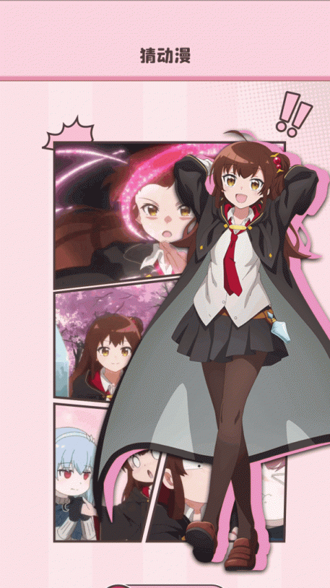 漫画大全vivo版