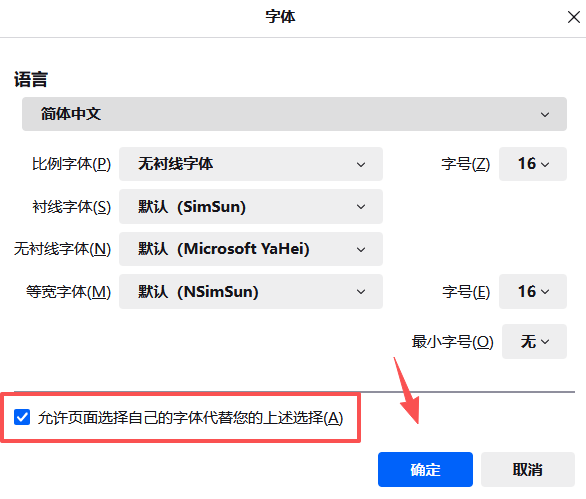 火狐浏览器win7版