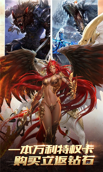 圣光之战折扣版