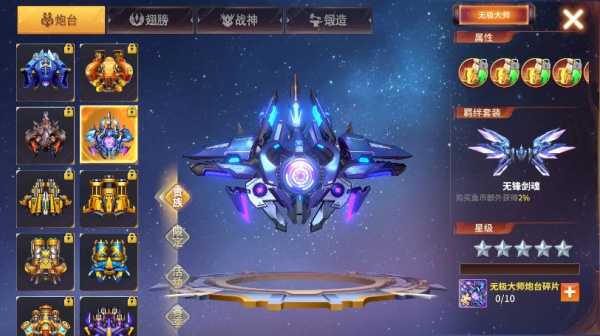 吉祥街机捕鱼官方正版