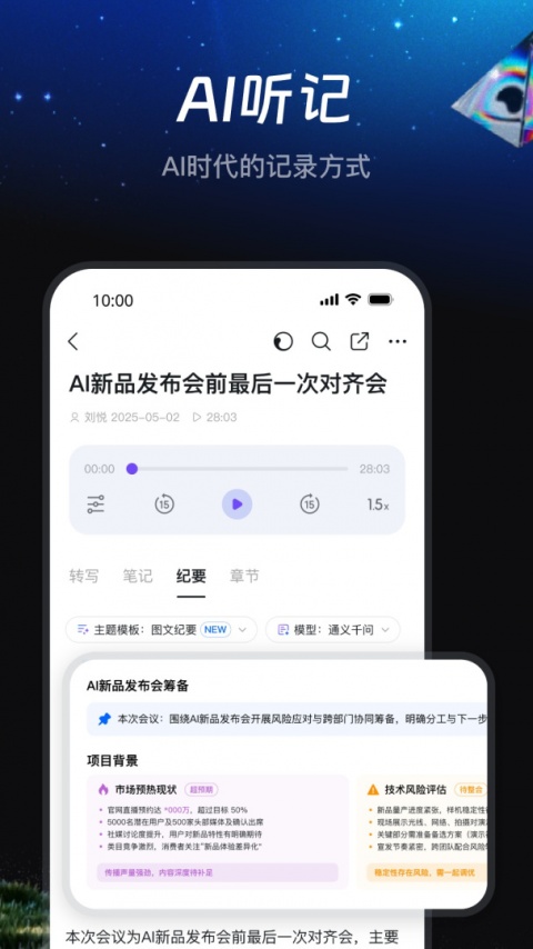 钉钉直播app官方版