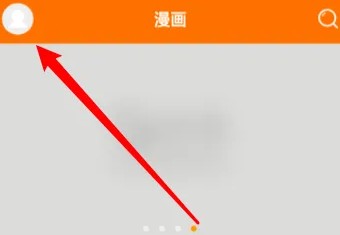 天堂动漫app