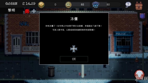 改变：无家可归生存体验