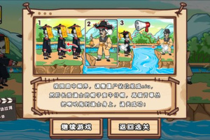 剧情梗传官方正版