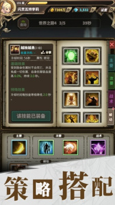 无尽大冒险vivo版