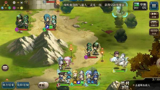 梦幻模拟战台服